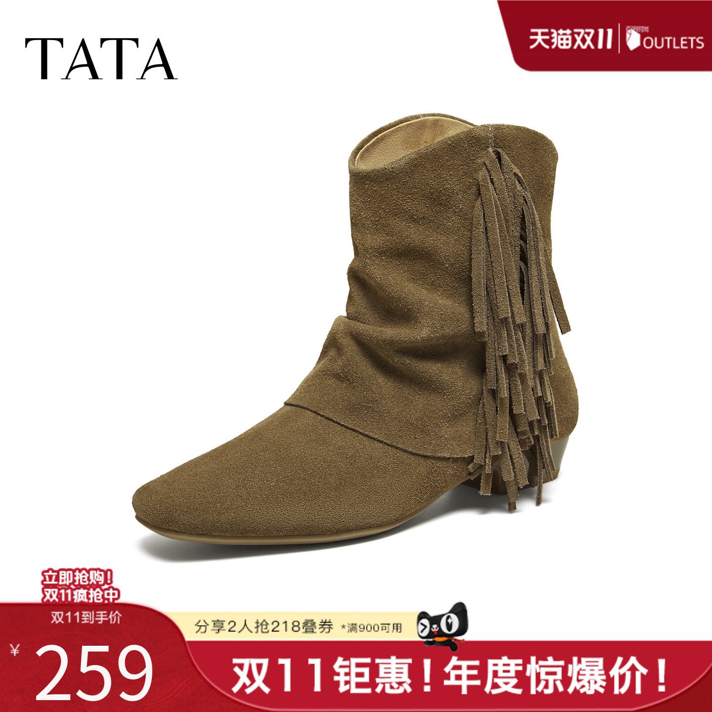 TATA他她靴子秋冬粗跟瘦瘦靴时装靴女堆堆靴复古短靴YXD01DD5奥莱
