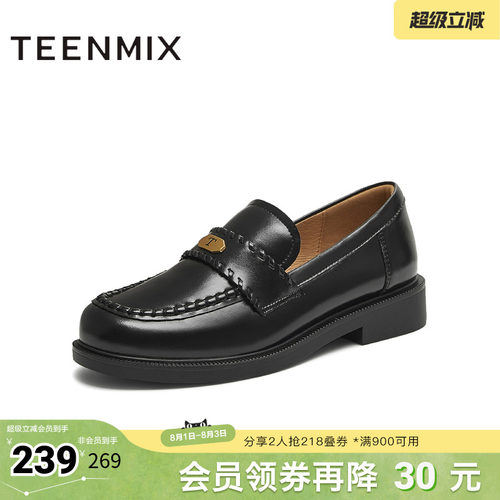 亮面皮鞋单鞋学院风