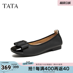 低平跟单鞋 TATA他她女鞋 UUD02AQ6 百搭羊皮浅口鞋 时尚 2026春季 新款