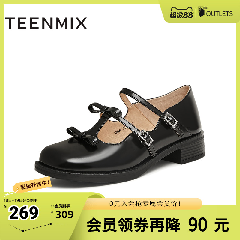 优雅百搭，休闲法式