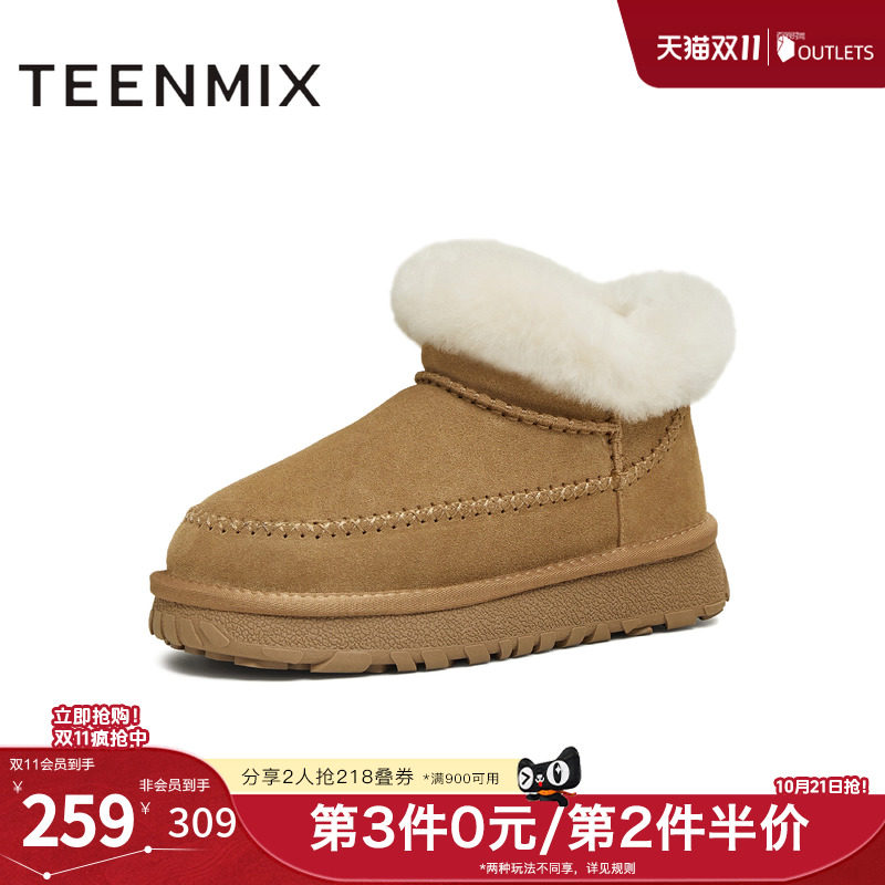 天美意厚底加绒保暖雪地靴棉鞋女鞋子休闲短靴冬季新款KXD66DD5