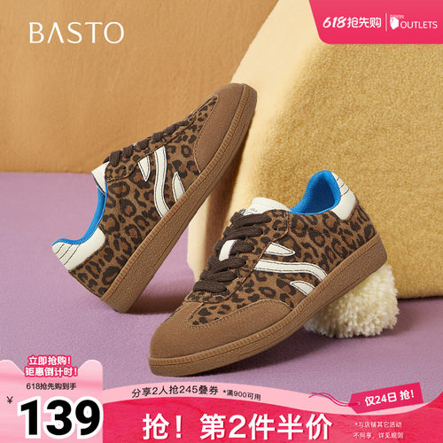 时尚潮流简约舒适