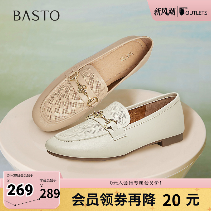 时尚潮流简约舒适