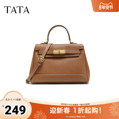 TATA/他她2025秋商场同款质感简约小方包手提包新款X3491CX5