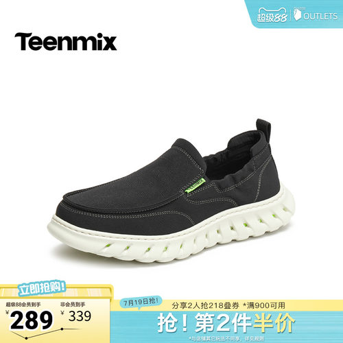 复古休闲，简约百搭
