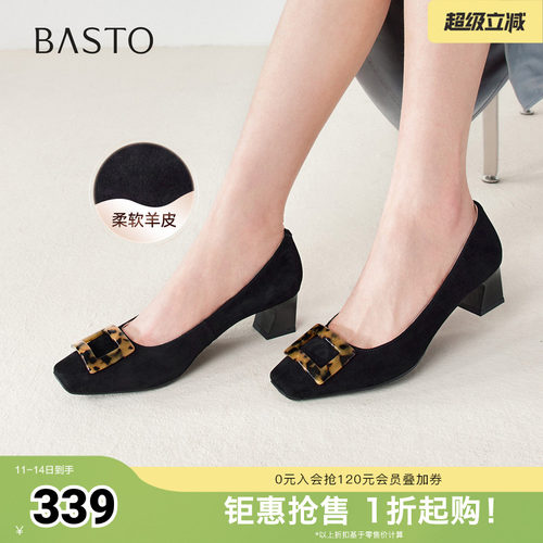 时尚潮流简约舒适