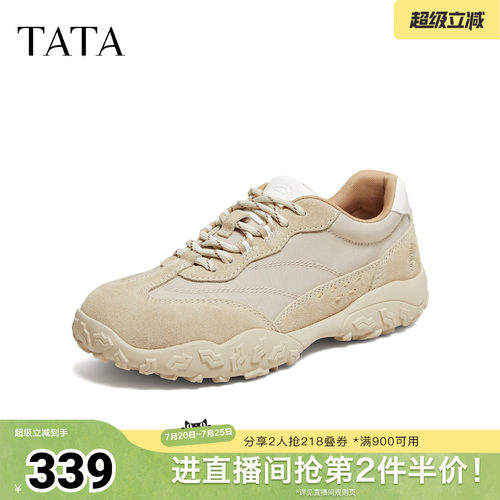 百搭休闲运动