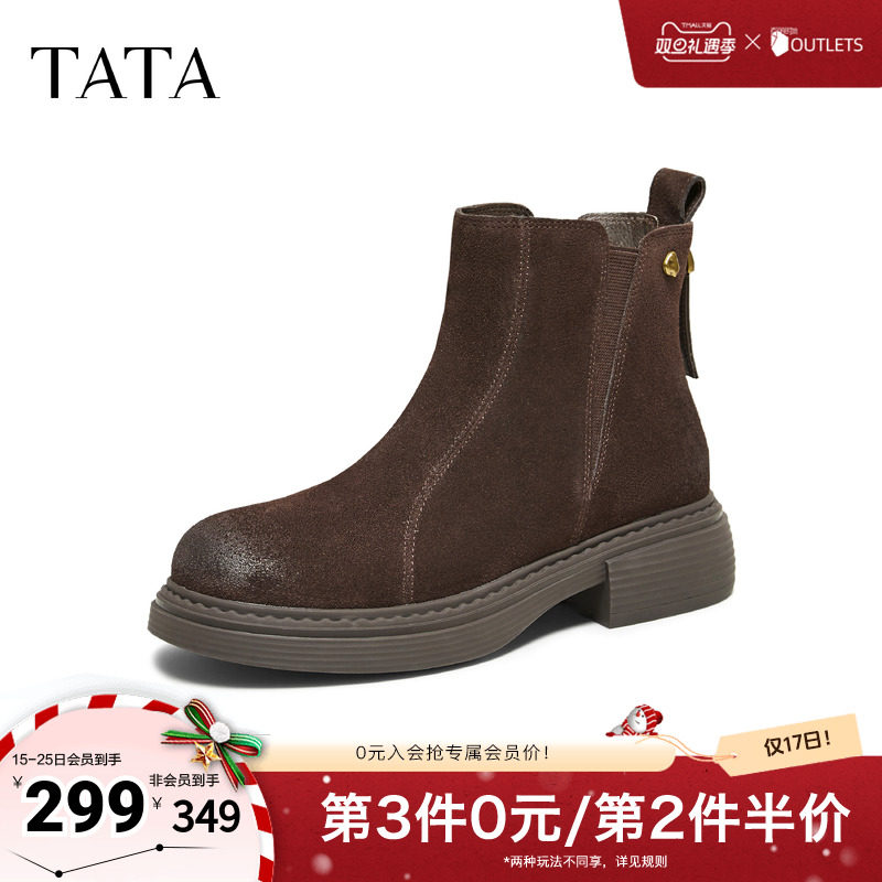 商场同款时尚显瘦