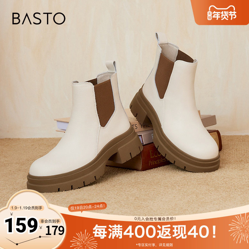 百思图奥莱冬季新款商场同款潮流烟筒靴粗跟女短靴CD321DD3,女鞋,时装靴,淘宝优惠券,粉丝福利购,淘宝优惠卷