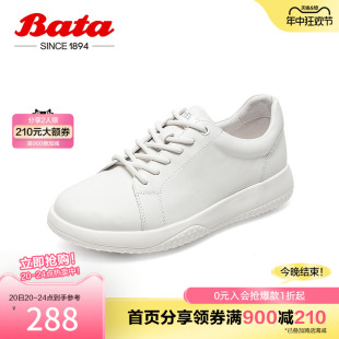 新款 WRV07AM3 Bata小白鞋 百搭牛皮厚底透气运动板鞋 女单春季