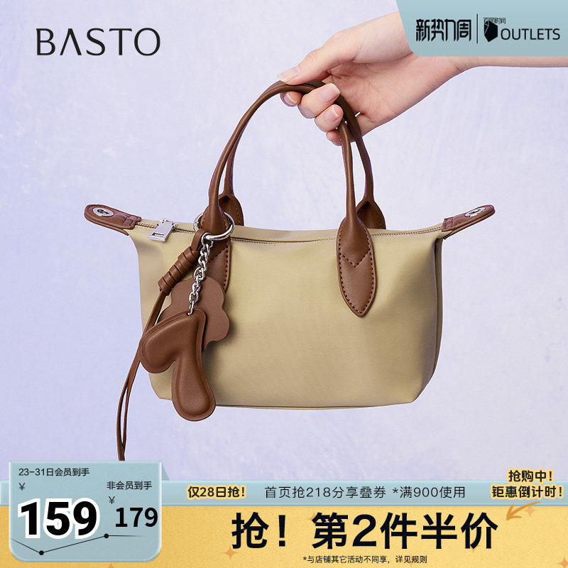 百思图夏季新款商场同款时尚通勤百搭饺子包单肩斜挎包女RX372BX5