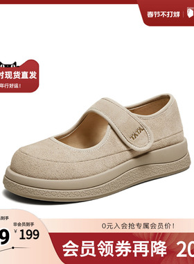 TATA/他她2025秋商场同款浅口女休闲勃肯鞋新款YPF02AQ5奥莱