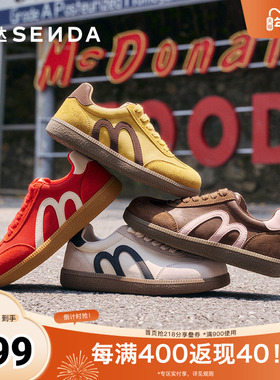 森达德训鞋女2025秋新潮流户外运动平底休闲板鞋ZTH62CM5