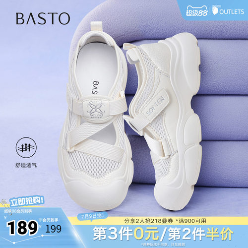时尚潮流简约舒适