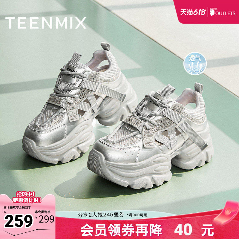 天美意新款商场同款系带百搭厚底休闲女老爹鞋BL021BH5