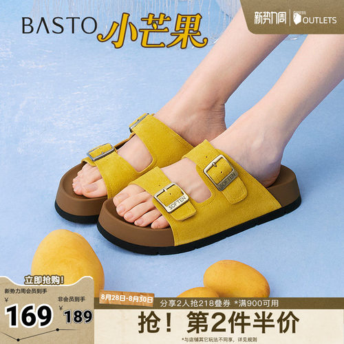时尚潮流简约舒适