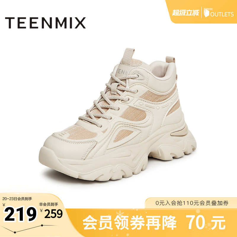 休闲老爹鞋，潮流时尚