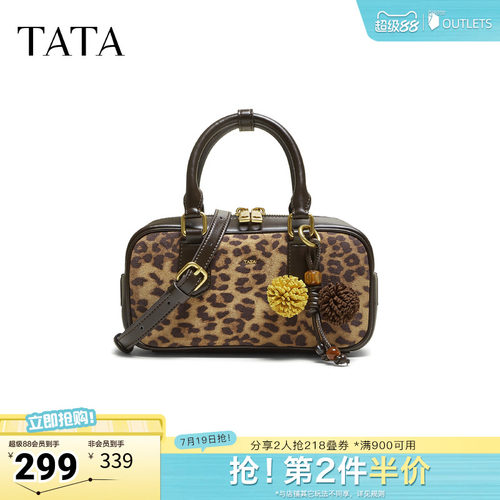 TATA/他她春商场同款通勤百搭单肩包女小方包新款X3488CX5奥莱