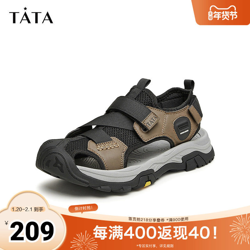 Tata他她户外沙滩凉鞋男款休闲运动包头凉鞋2025秋季新款QEC01BL4,流行男鞋,沙滩鞋,淘宝优惠券,粉丝福利购,淘宝优惠卷