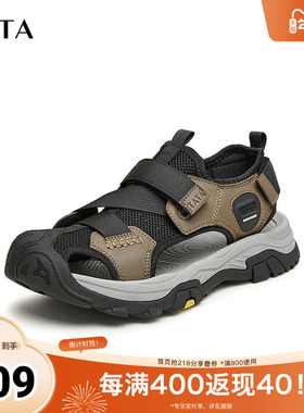 Tata他她户外沙滩凉鞋男款休闲运动包头凉鞋2025秋季新款QEC01BL4