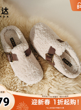 森达毛毛鞋女子年春秋新居家外穿保暖毛绒勃肯拖鞋ZCC73CH4