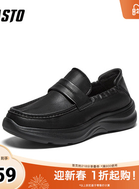 百思图2025秋季新款乐福鞋简约时尚商务通勤男休闲皮鞋59751CM5