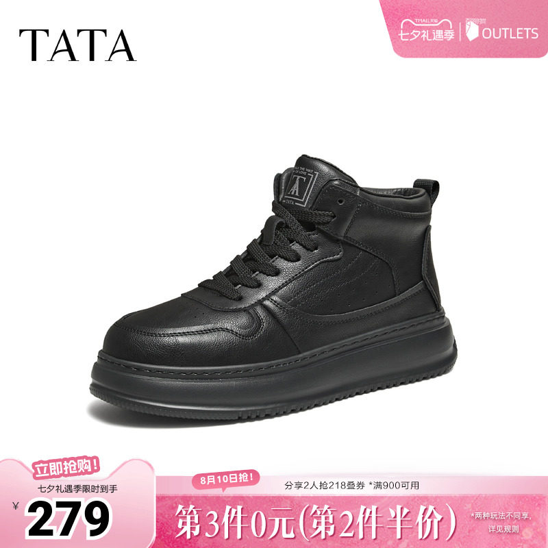TATA他她男鞋冬新款运动休闲高帮板鞋休闲鞋子马丁靴OFK01DD5奥莱
