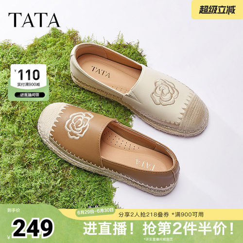 时尚休闲渔夫鞋