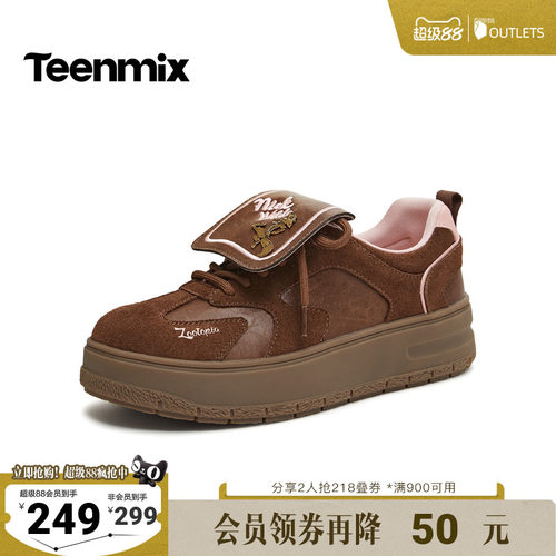 休闲潮流百搭复古