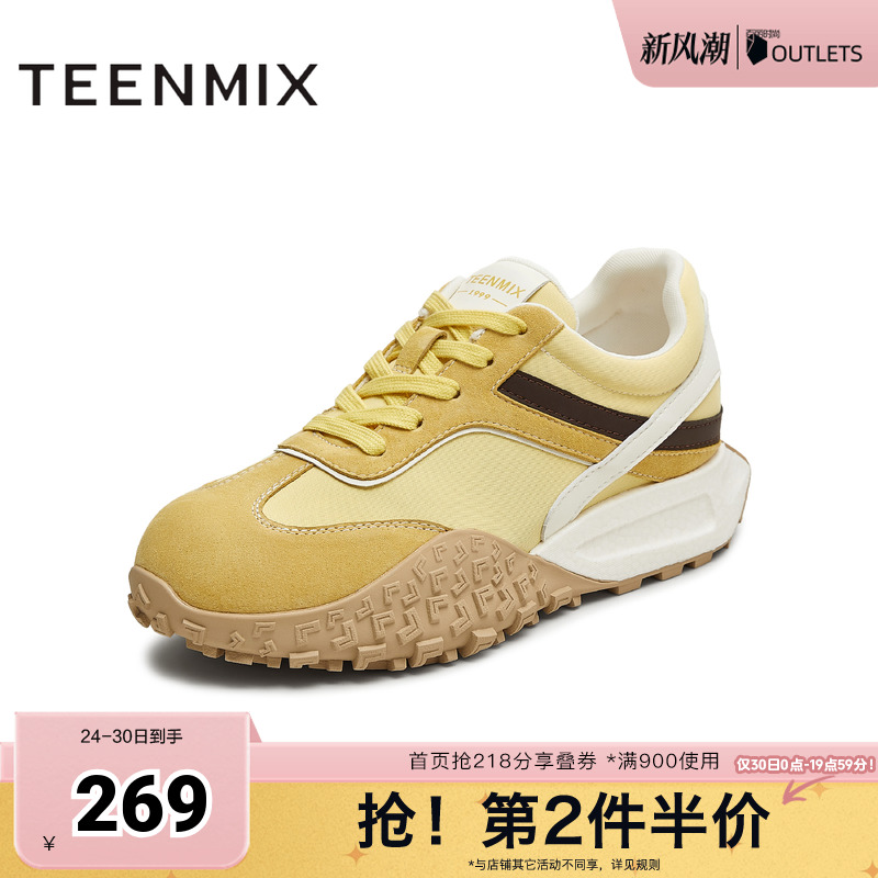 运动休闲，时尚百搭