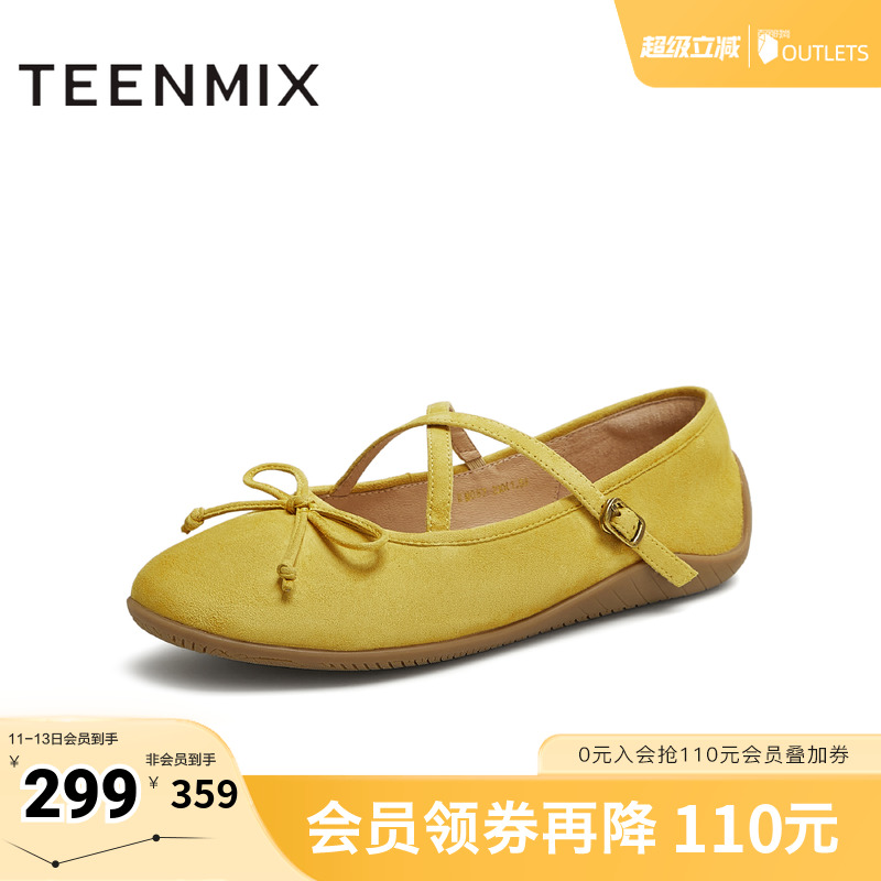 时尚潮流，气质百搭