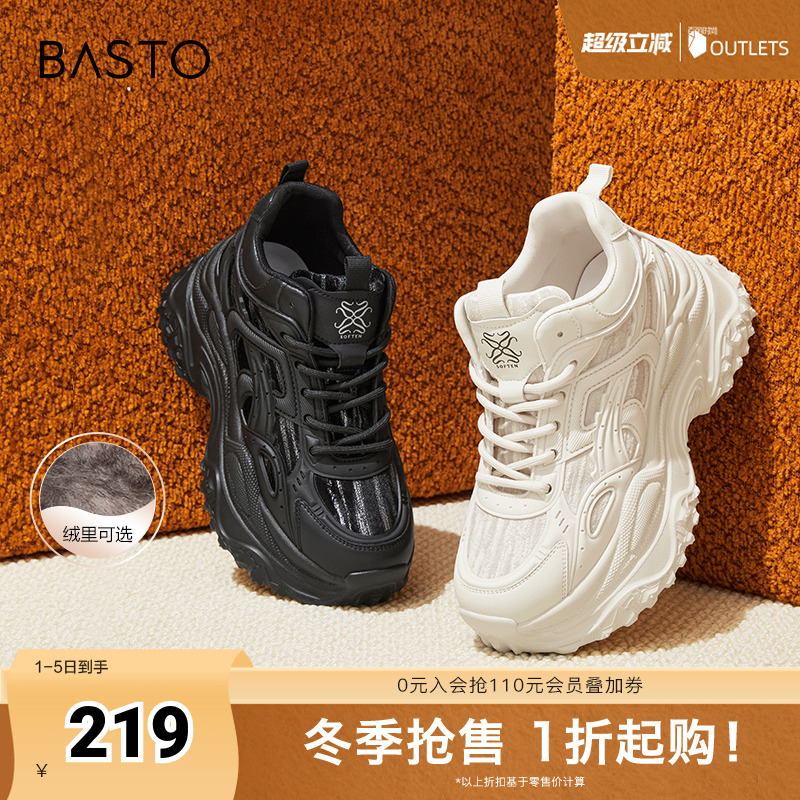 时尚潮流简约舒适