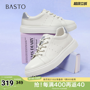 百思图春夏秋季新款商场同款小白鞋时尚运动女休闲鞋UPQ07CM5