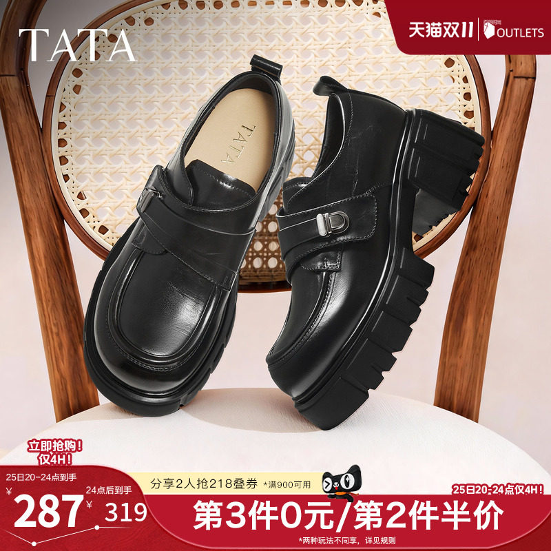 TATA他她小皮鞋2026秋季新款豆豆鞋黑色厚底女鞋乐福鞋子CHY07AM6