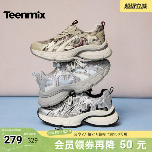 潮酷街头风，增高显腿长