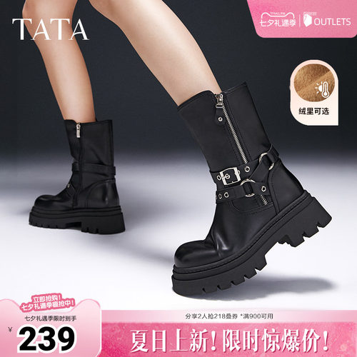 TATA他她复古加绒时装冬季短靴马丁靴机车西部靴女鞋奥莱CDM01DS4