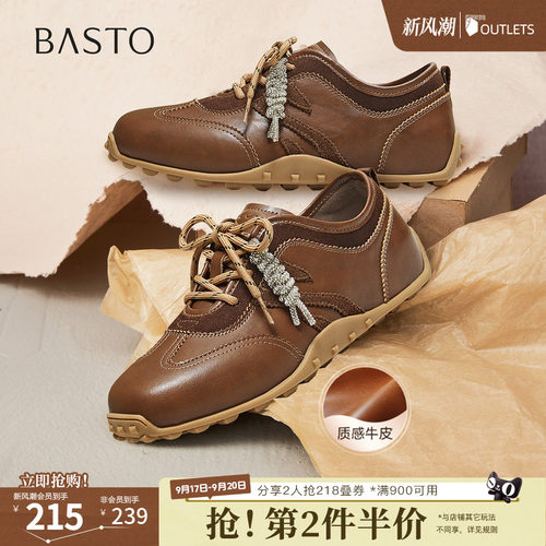时尚潮流简约舒适
