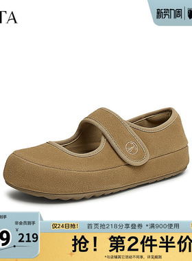 TATA他她复古棕色玛丽珍鞋女鞋浅口平底单鞋春季新款CS601AQ5奥莱