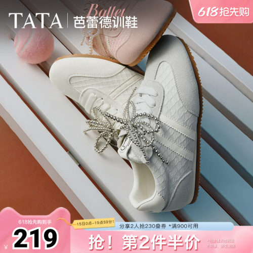 女百搭休闲运动鞋