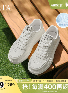 TATA他她厚底透气板鞋男鞋百搭休闲运动小白鞋春新款PEH01BM5奥莱