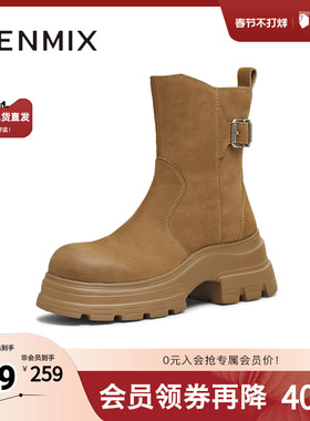 天美意2025冬新款商场同款厚底增高百搭短靴女时装靴CFB60DZ5