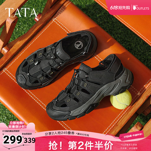 舒适百搭休闲