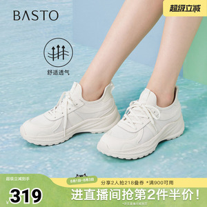 百思图2026夏季新款商场同款简约潮流运动女休闲鞋DG923BM6