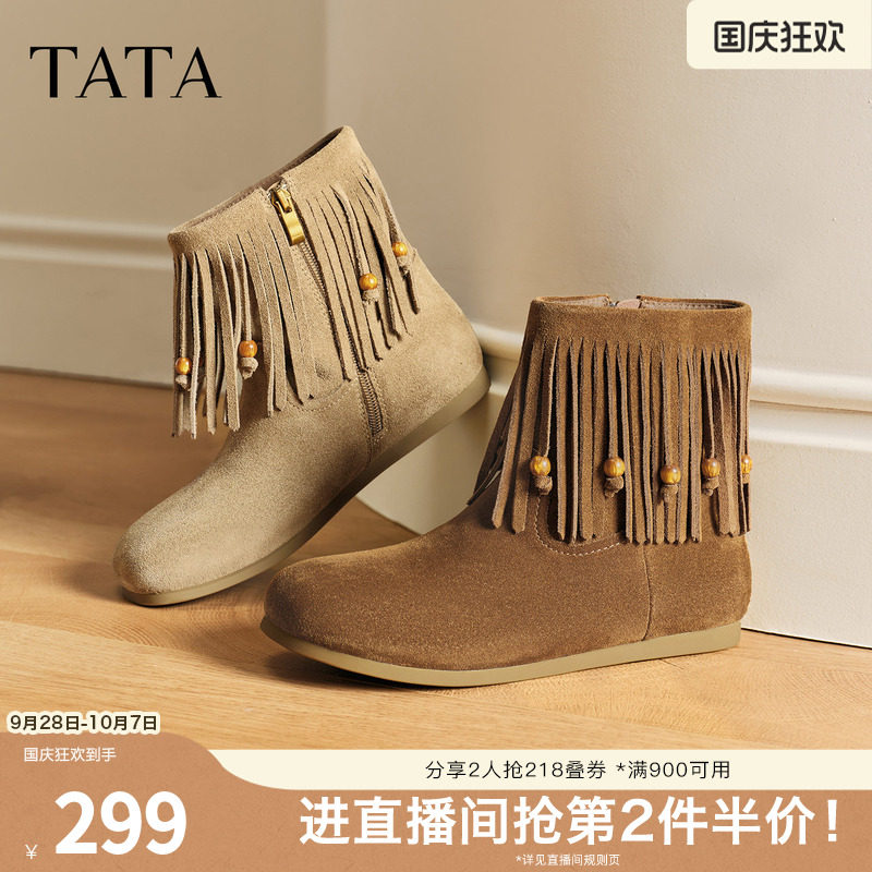 TATA他她靴子2025时尚平底短靴百搭休闲靴时尚潮酷西部靴YVZ01DD5
