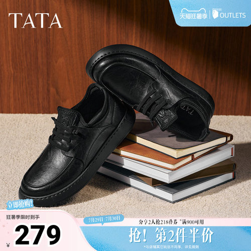 TATA他她男鞋春商场同款纯色舒适百搭休闲鞋皮鞋新款OCD10CM5奥莱