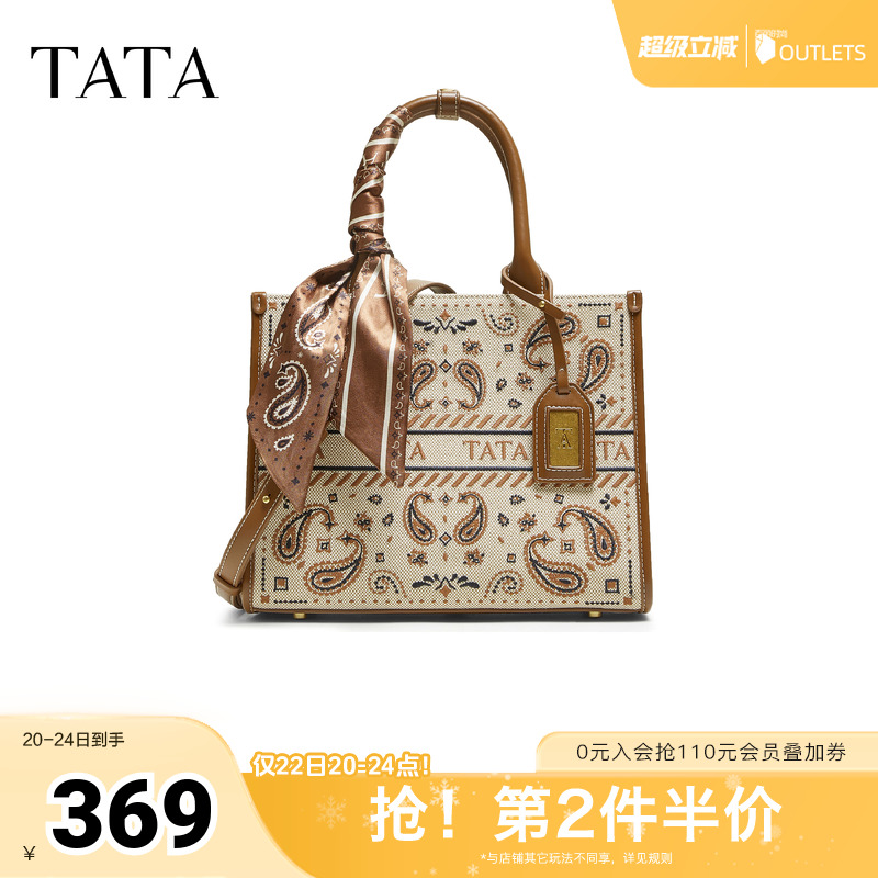 TATA/他她2025秋商场同款通勤女气质简约托特包新款X3499CX5