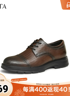 TATA他她商务正装皮鞋男士增高布洛克结婚新郎鞋冬新21035DM4