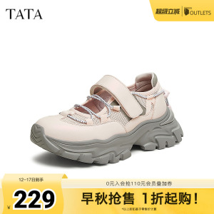 TATA他她粉色厚底玛丽珍鞋女鞋运动风休闲鞋2025夏季新款CV901AQ5