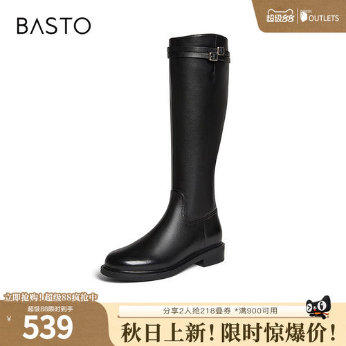 时尚潮流简约舒适