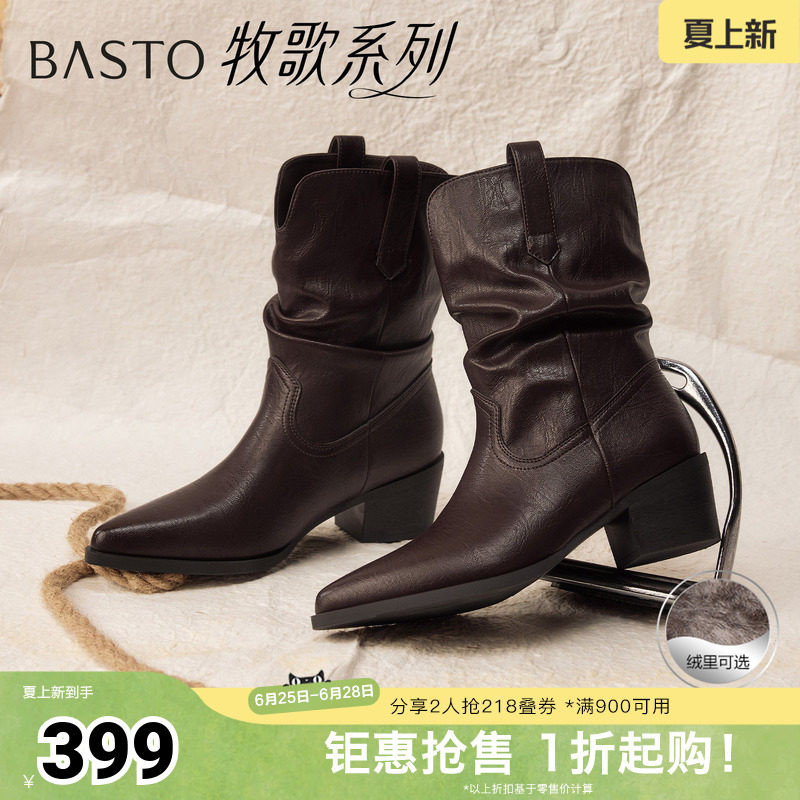 百思图秋冬季新款堆堆靴时装靴时尚潮流粗跟尖头女中靴F3061DZ5